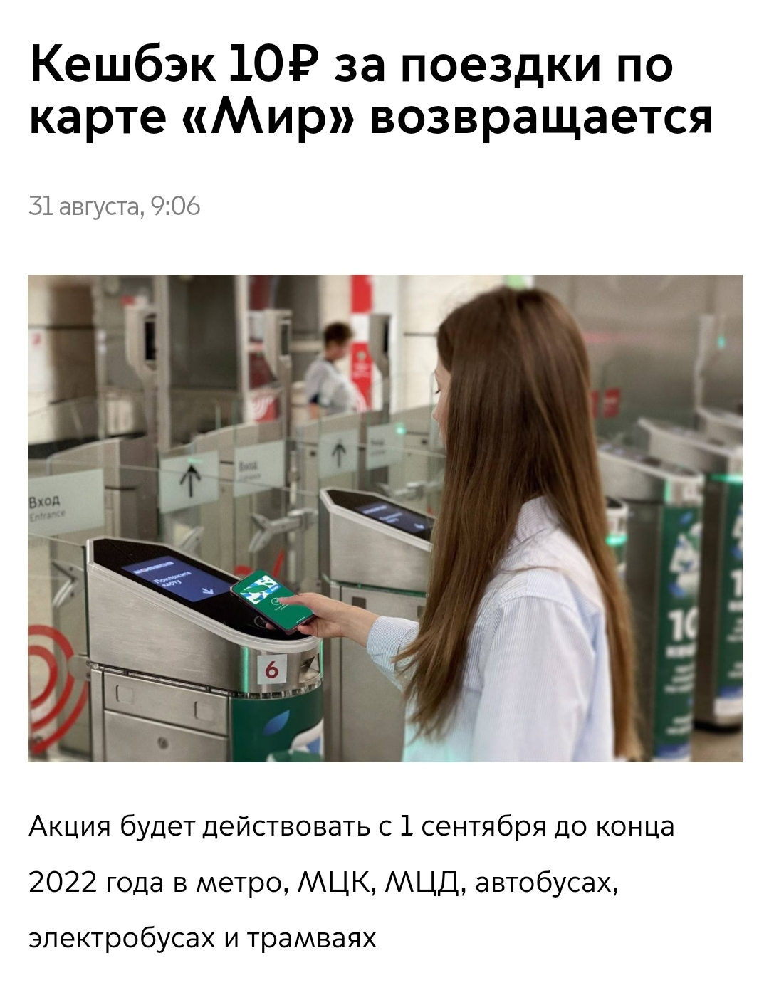 Screenshot_20220911_144321.webp