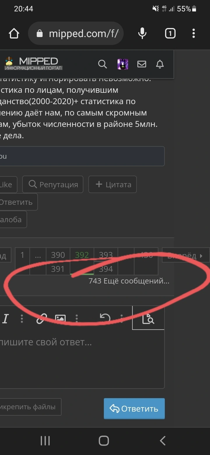 Screenshot_20220913-204438_Chrome.webp