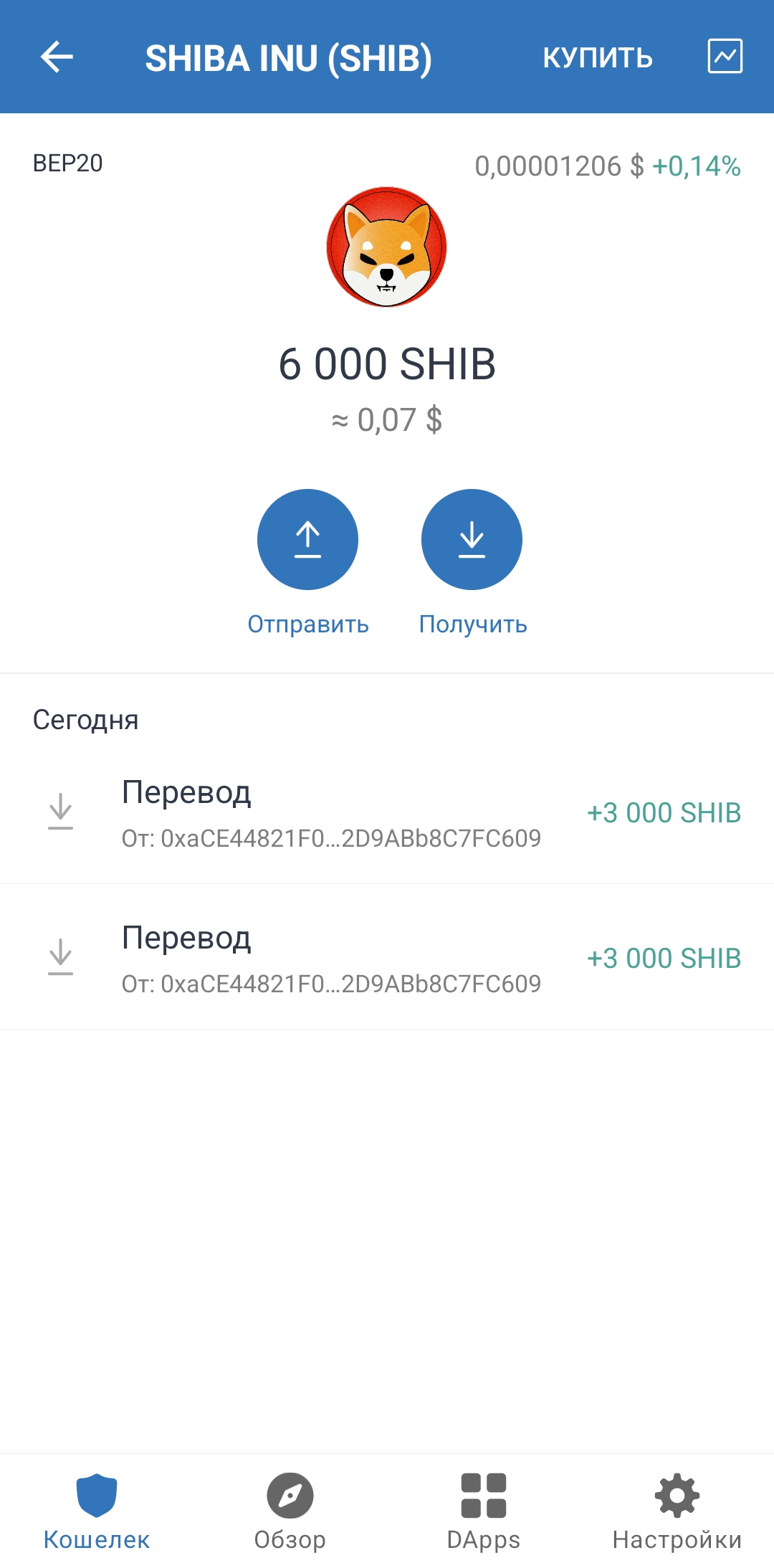 Screenshot_20220914-223641_Trust Wallet.webp