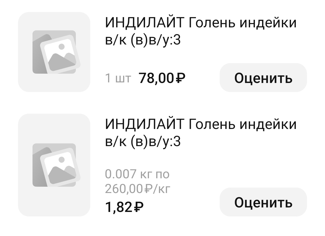 Screenshot_20220914_214354.webp
