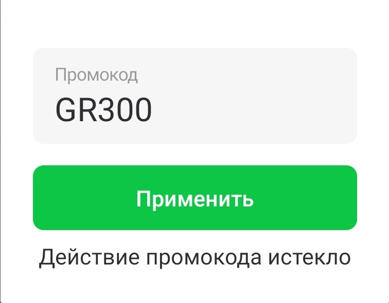 Screenshot_20220916-090243_Delivery Club.webp