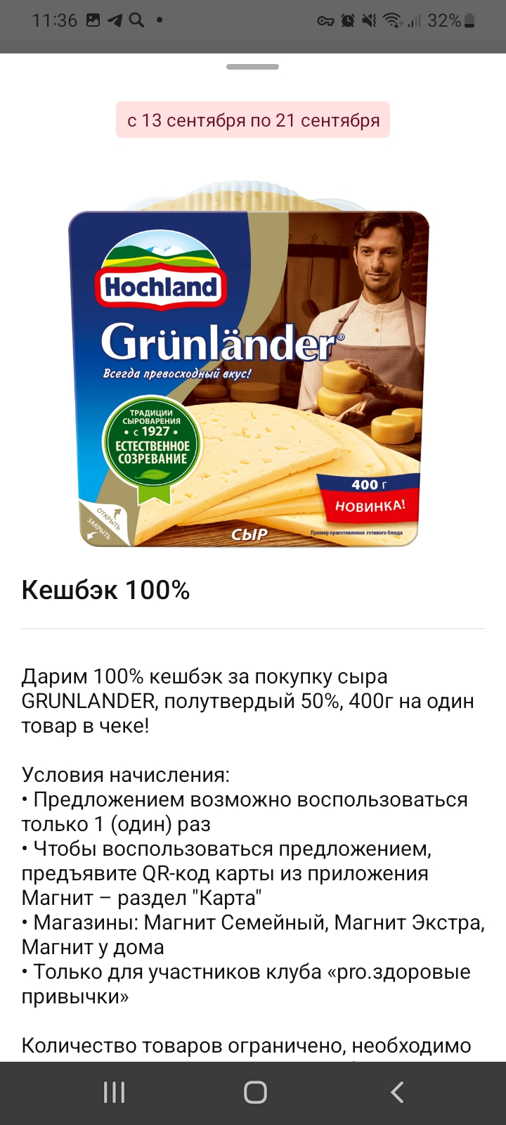 Screenshot_20220917-113607.webp