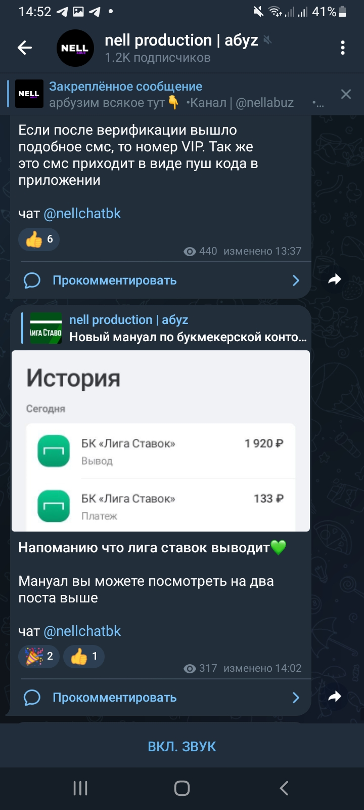 Screenshot_20220918-145213_Telegram.webp