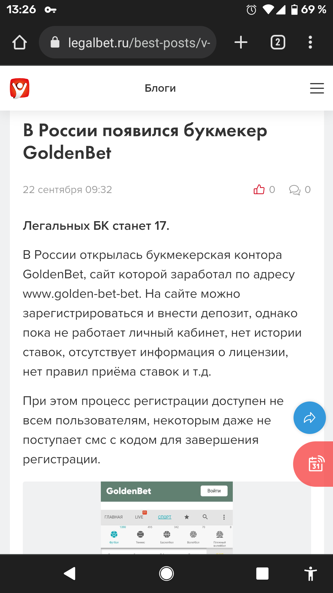 Screenshot_20220922-132631.webp