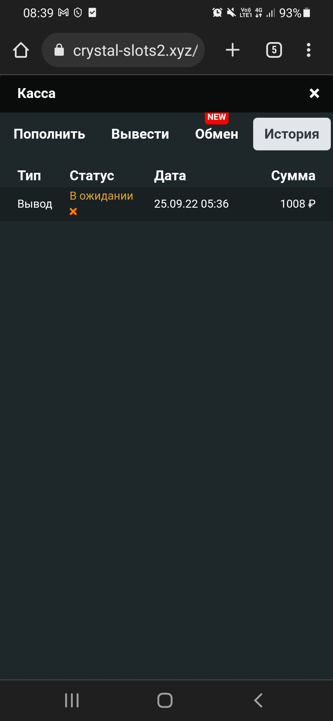 Screenshot_20220925-083918_Chrome.webp