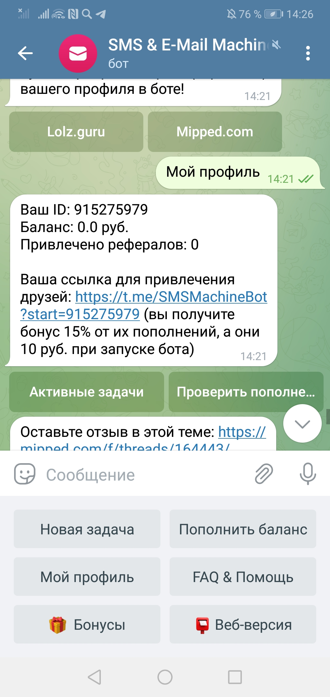 Screenshot_20220930_142648_org.telegram.messenger.jpg