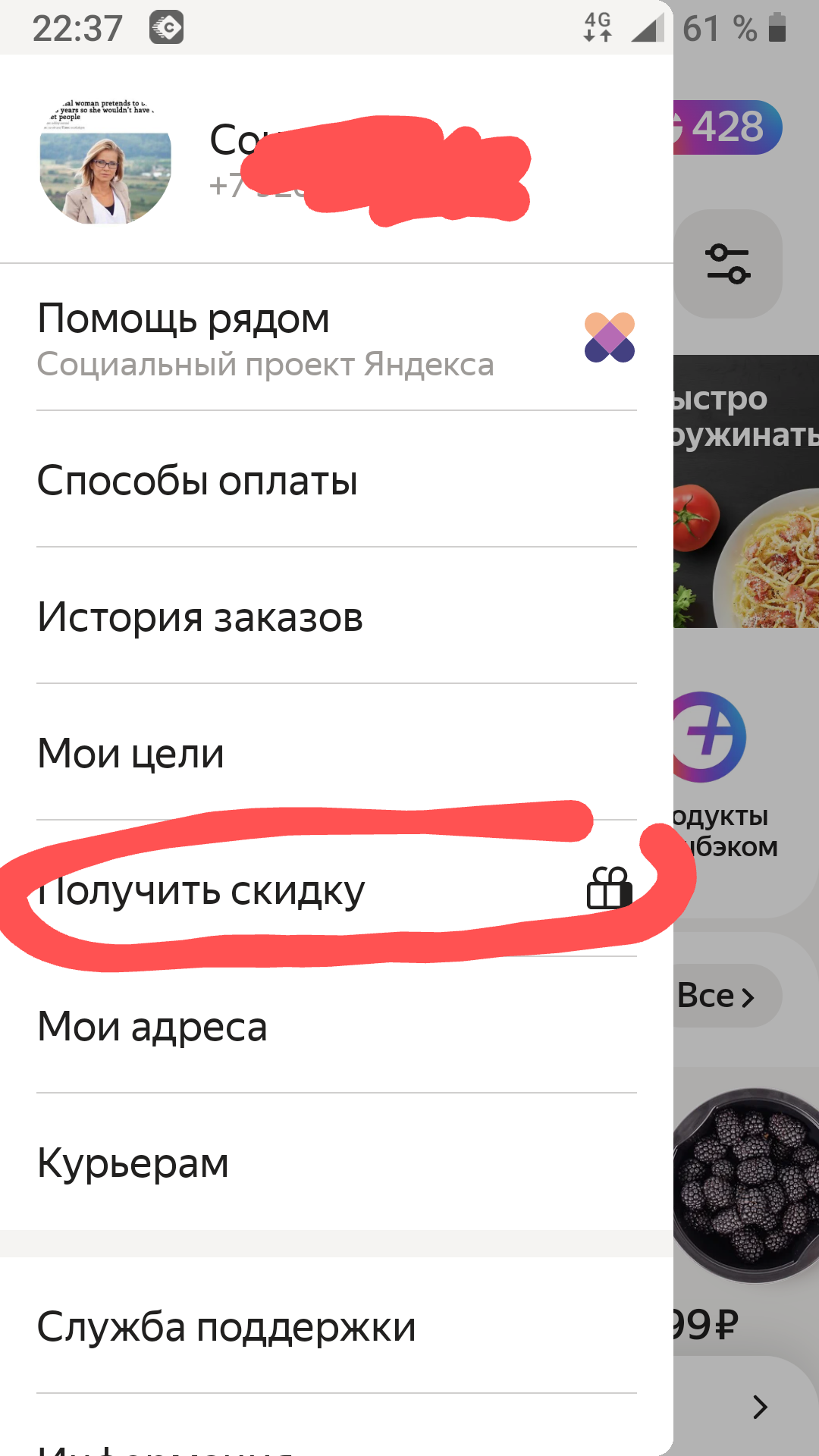 Screenshot_20221001-223733~3.webp