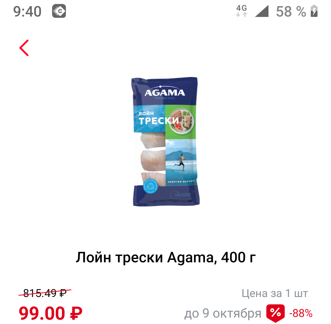 Screenshot_20221002-094056.webp