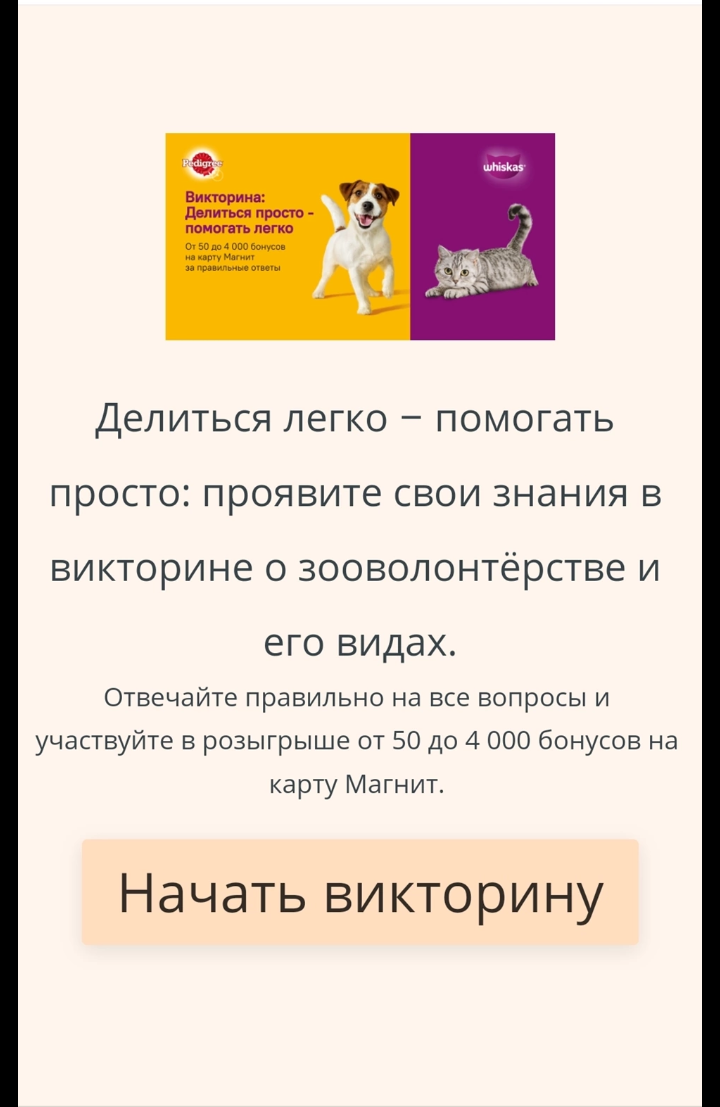 Screenshot_20221003-180329.webp