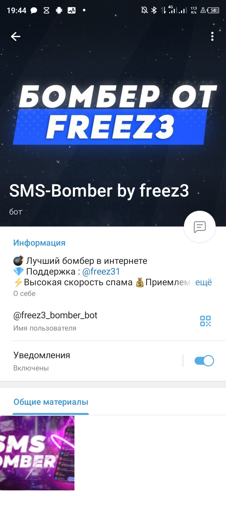 Screenshot_20221003-194417.webp