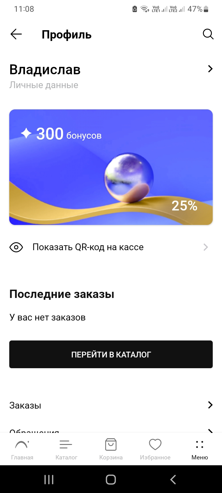 Screenshot_20221005-110820.webp