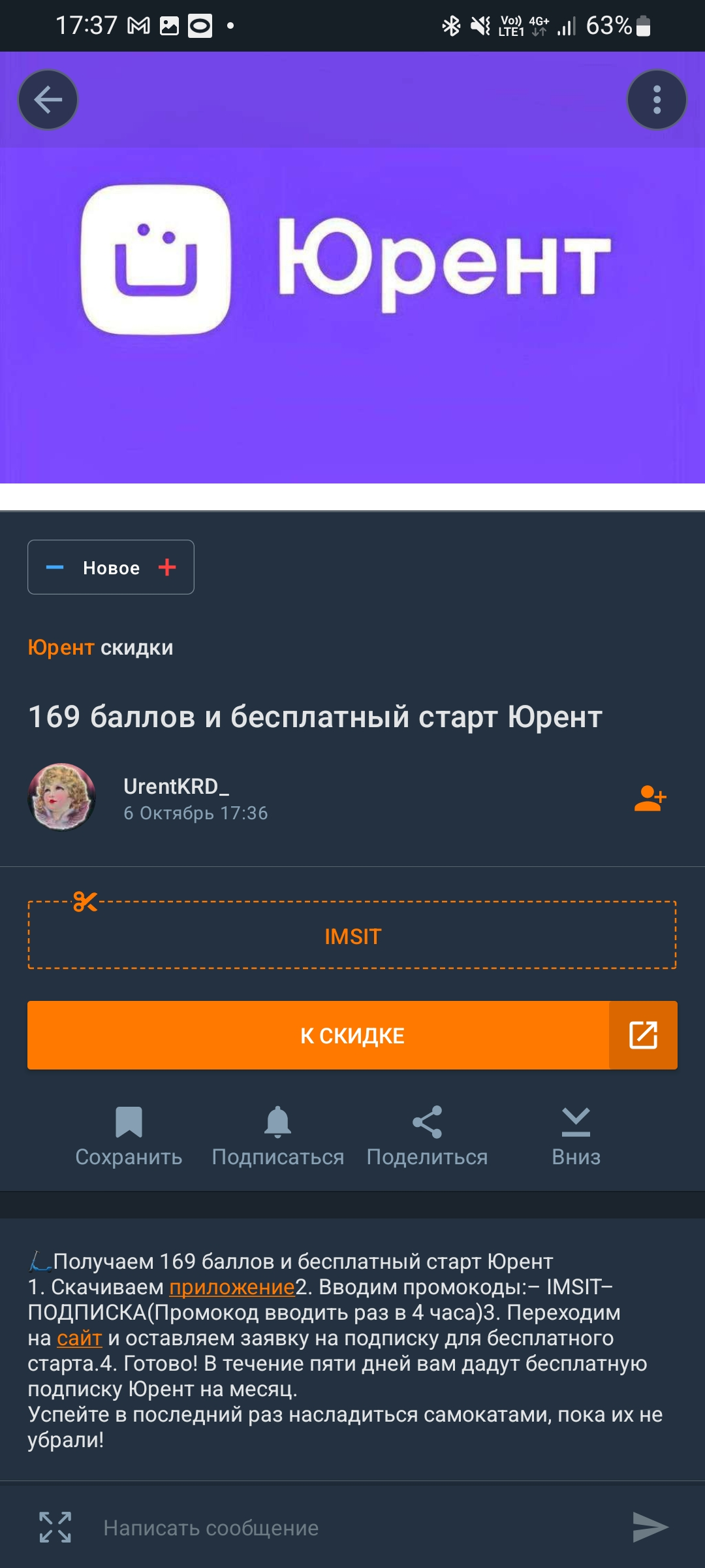 Screenshot_20221006-173724_Pepperru.webp