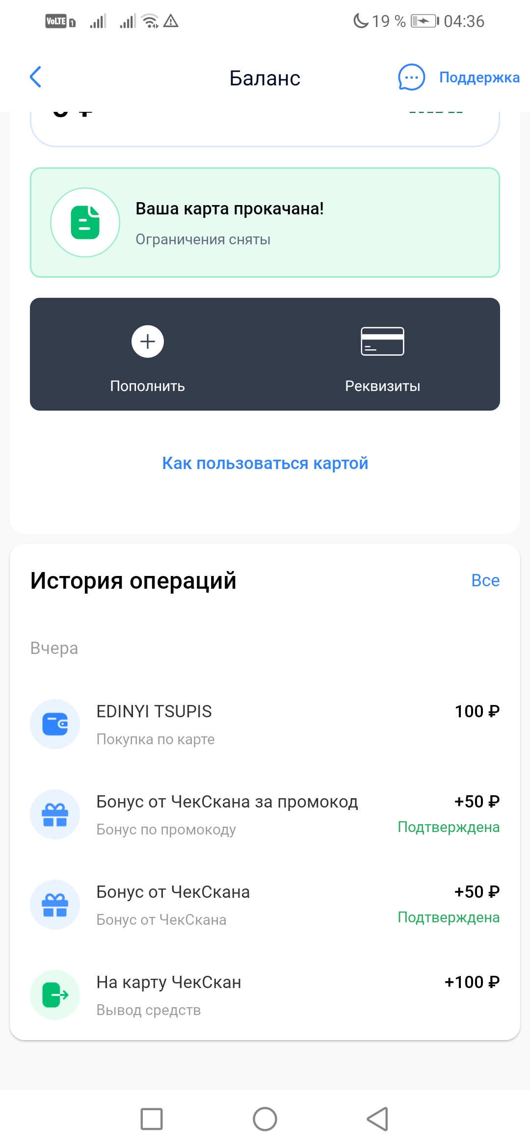 Screenshot_20221009_043608_com.warefly.checkscan.webp