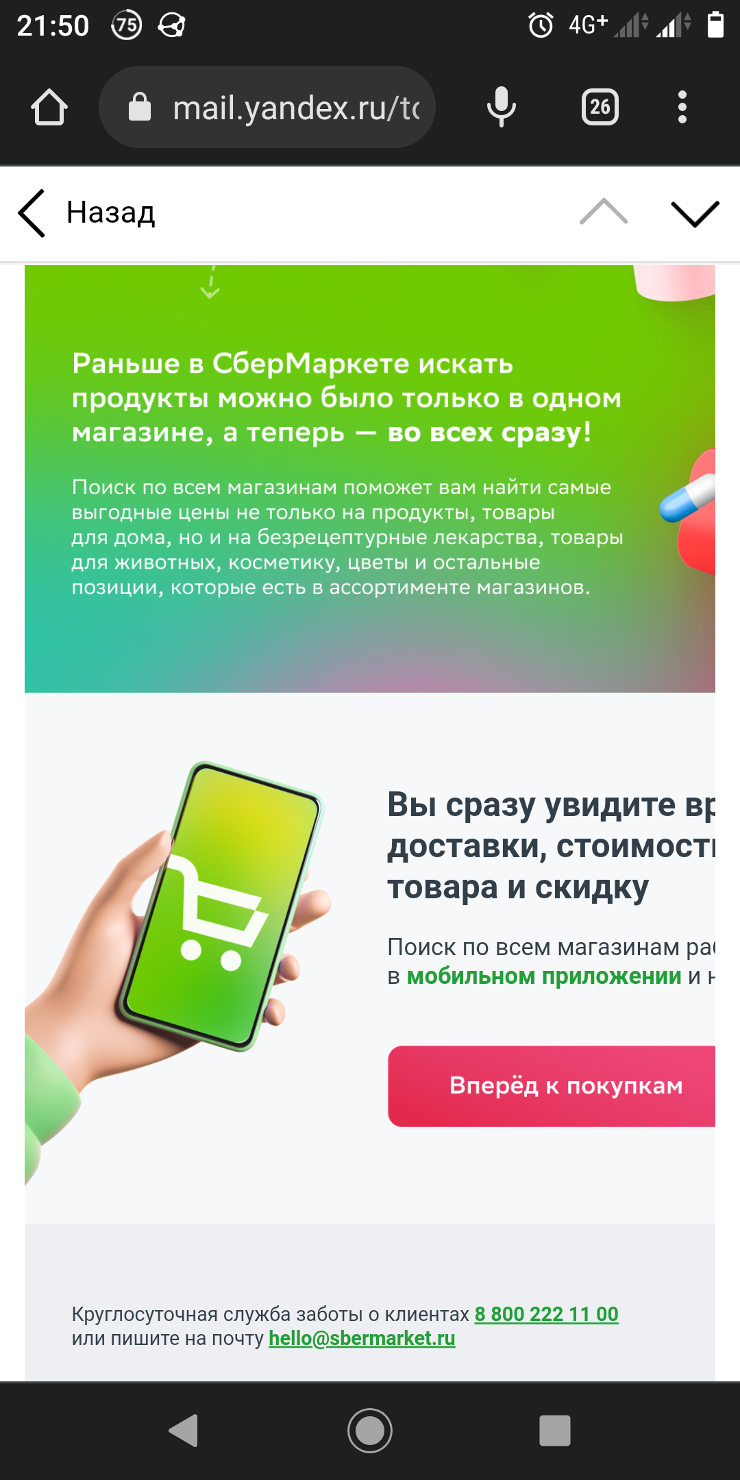 Screenshot_20221011-215003.webp