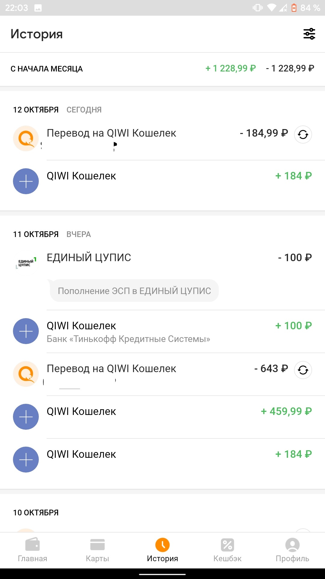 Screenshot_20221012-220301.jpg
