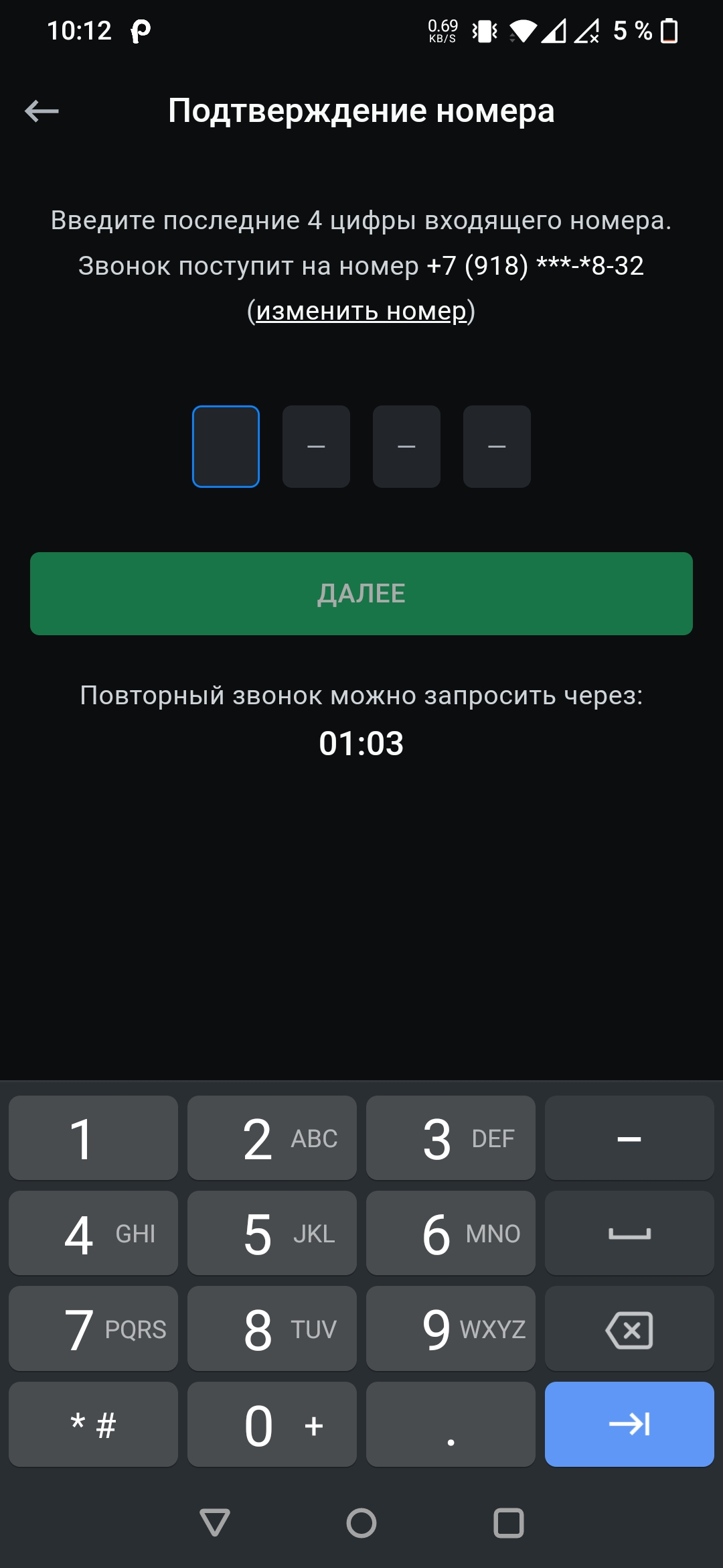 Screenshot_20221012-221246.webp