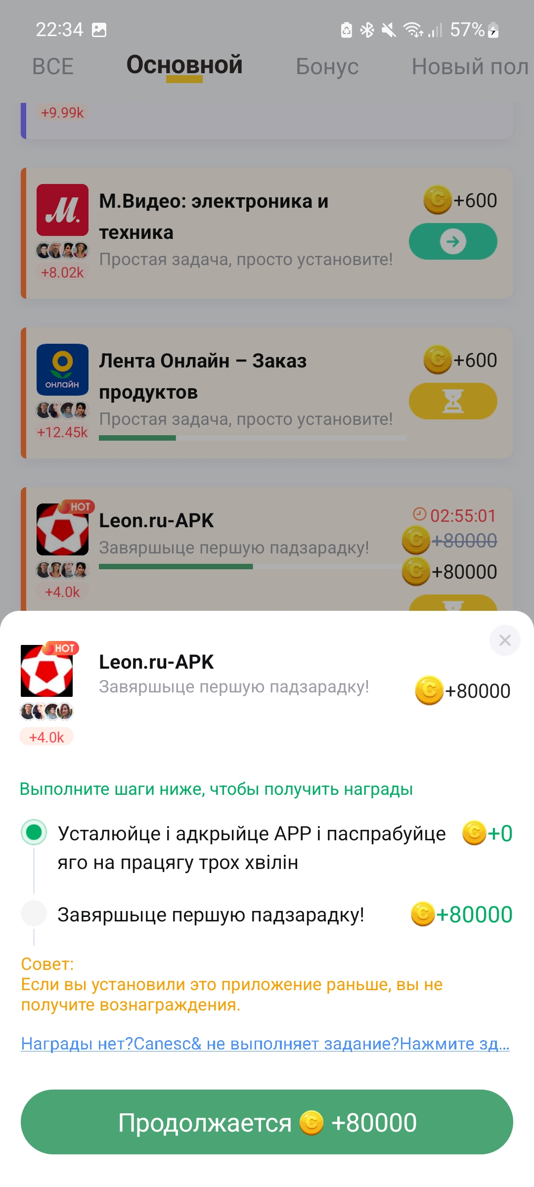 Screenshot_20221012-223409.webp