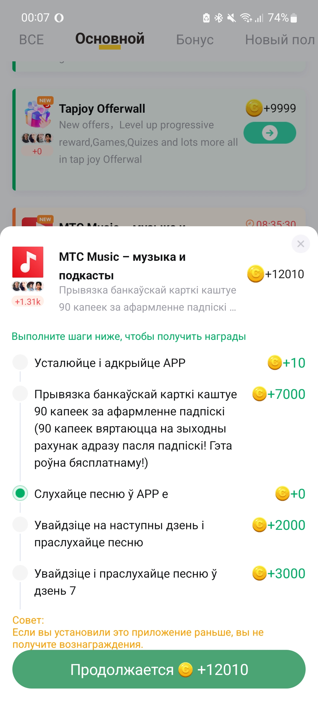 Screenshot_20221013-000738.webp