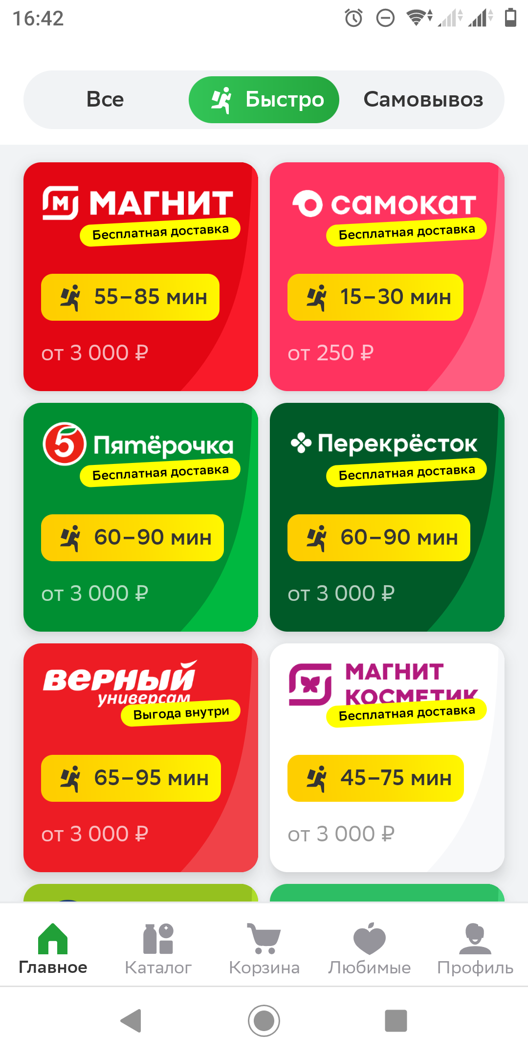 Screenshot_20221016-164256.webp