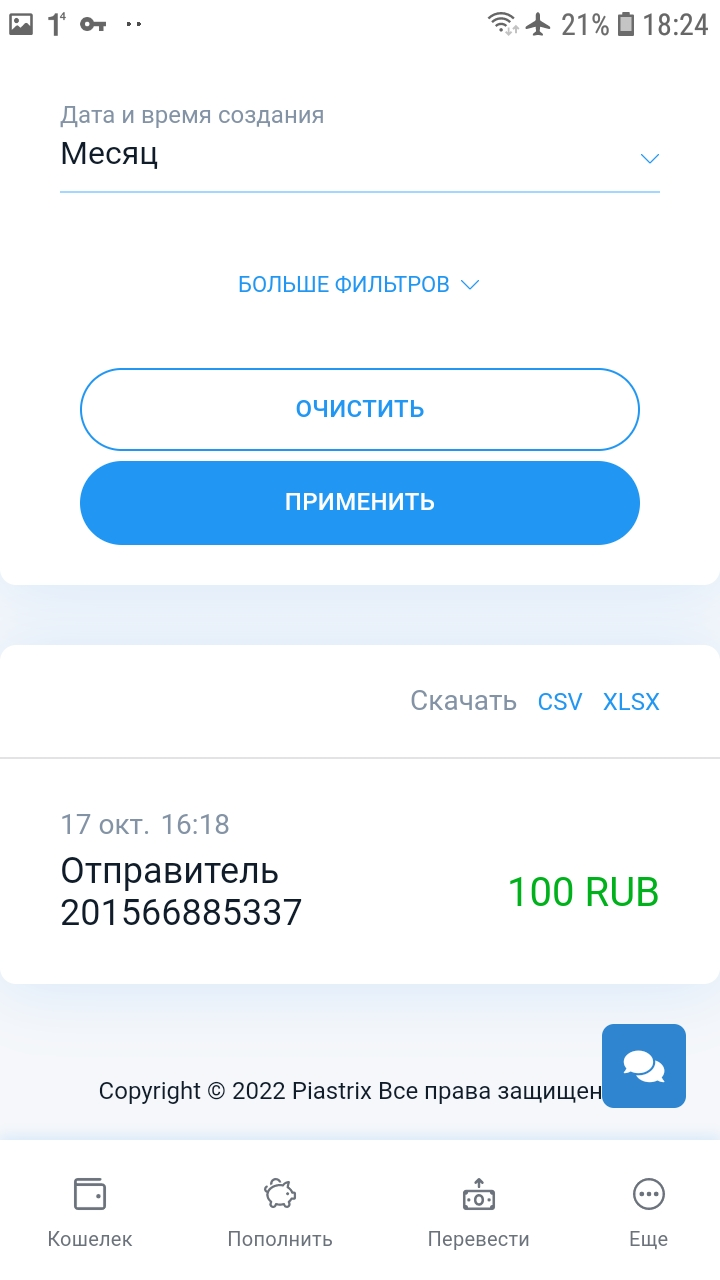 Screenshot_20221017-182457_Chrome.webp