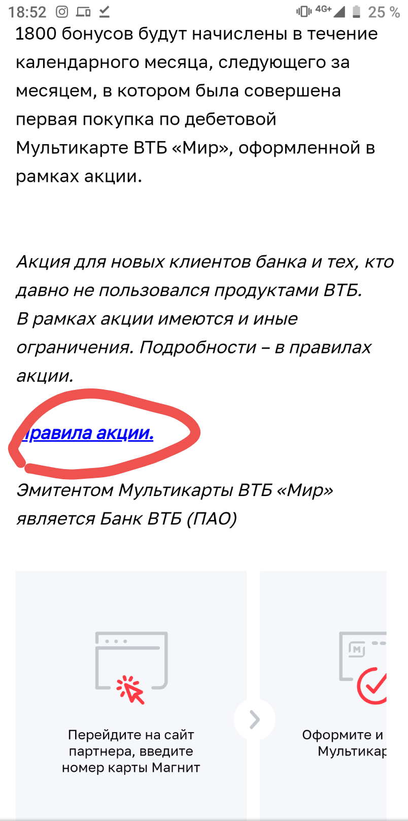 Screenshot_20221017-185243.webp