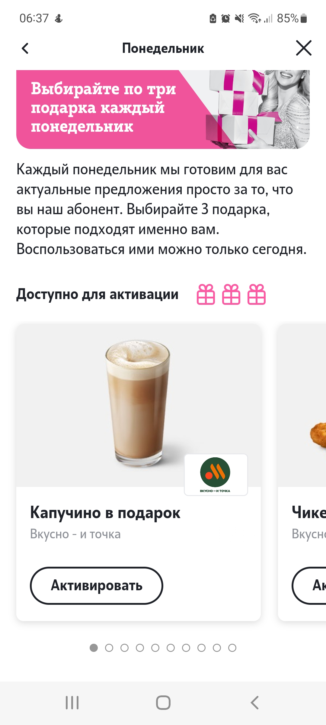 Screenshot_20221017_063739_ Tele2.webp