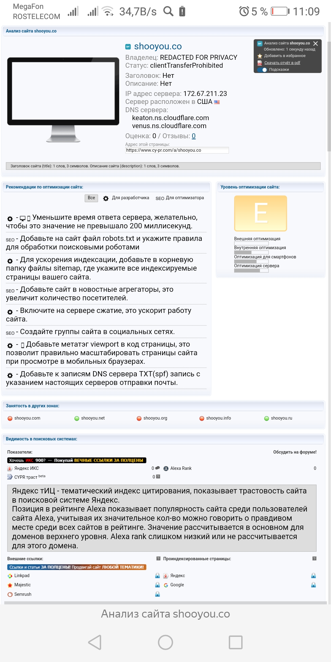 Screenshot_20221017_110956_com.yandex.browser.webp