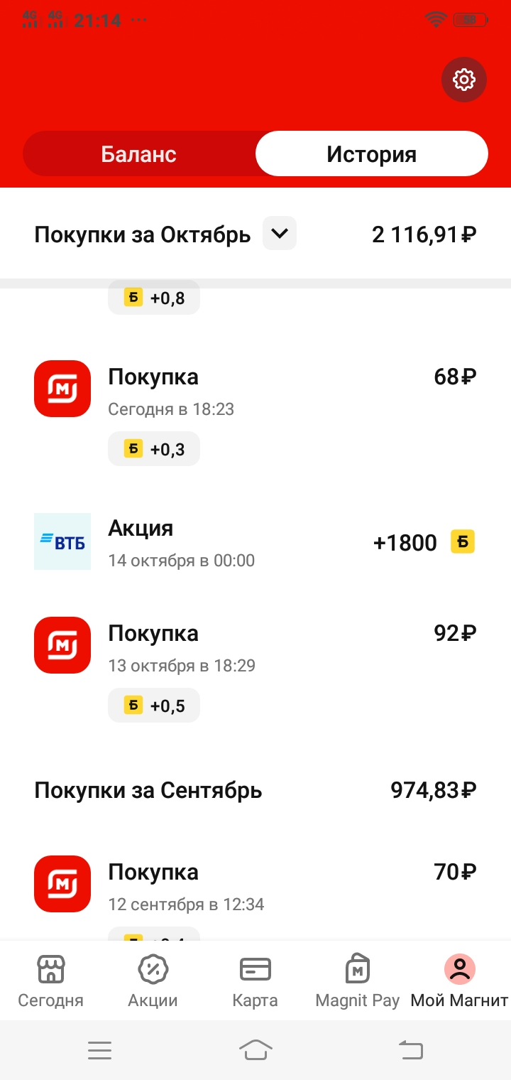 Screenshot_20221017_211425.webp