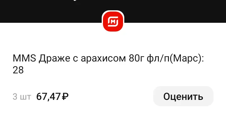 Screenshot_20221018-132347.webp