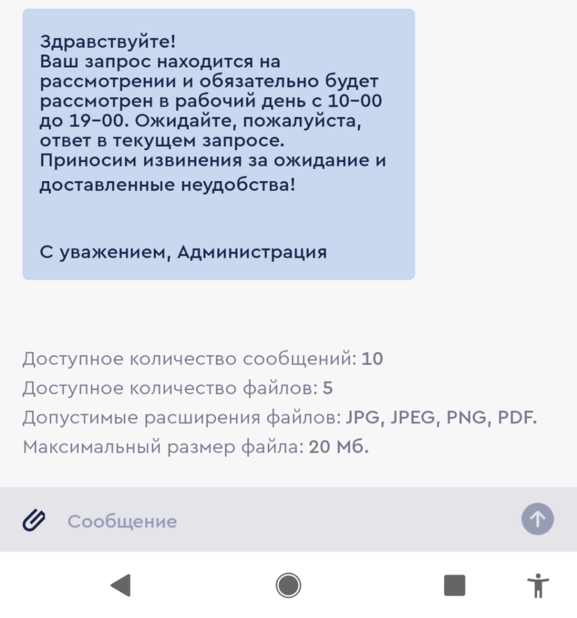 Screenshot_20221019-181732.webp