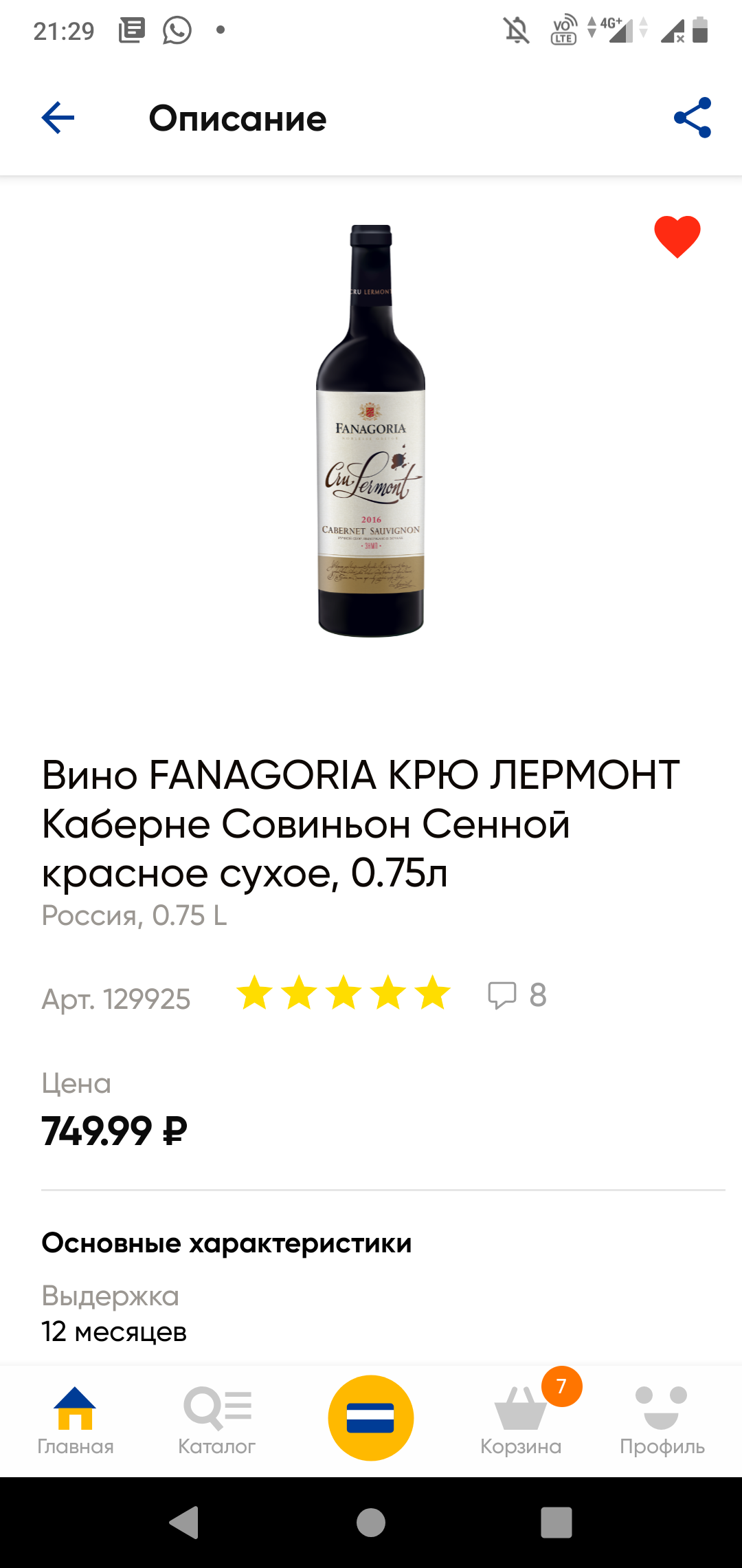 Screenshot_20221019-212956.png