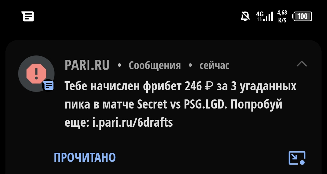 Screenshot_20221020-155922.webp