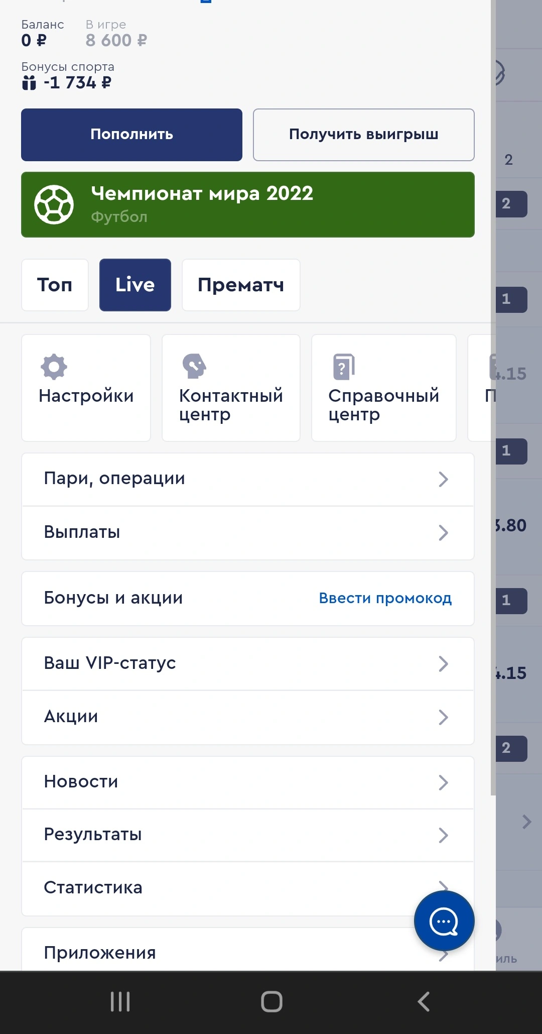 Screenshot_20221020-195238_Chrome.webp