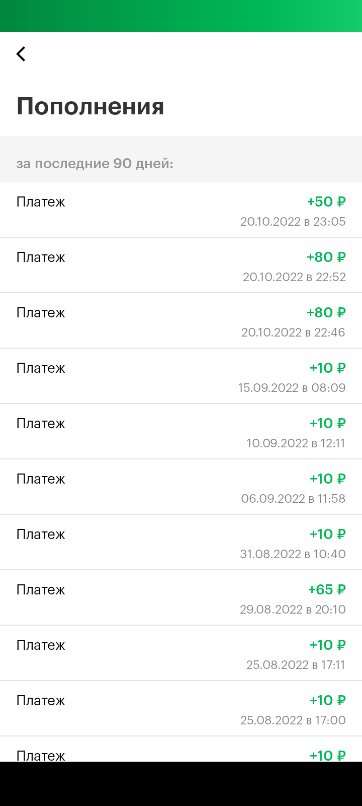 Screenshot_20221020-233854.webp