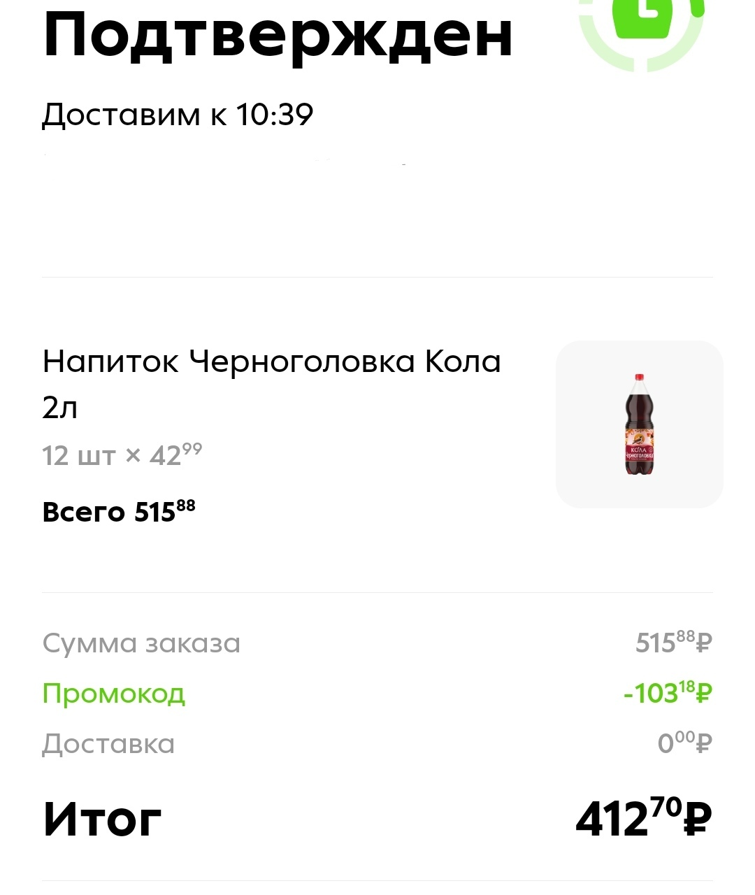 Screenshot_20221020_100644.jpg