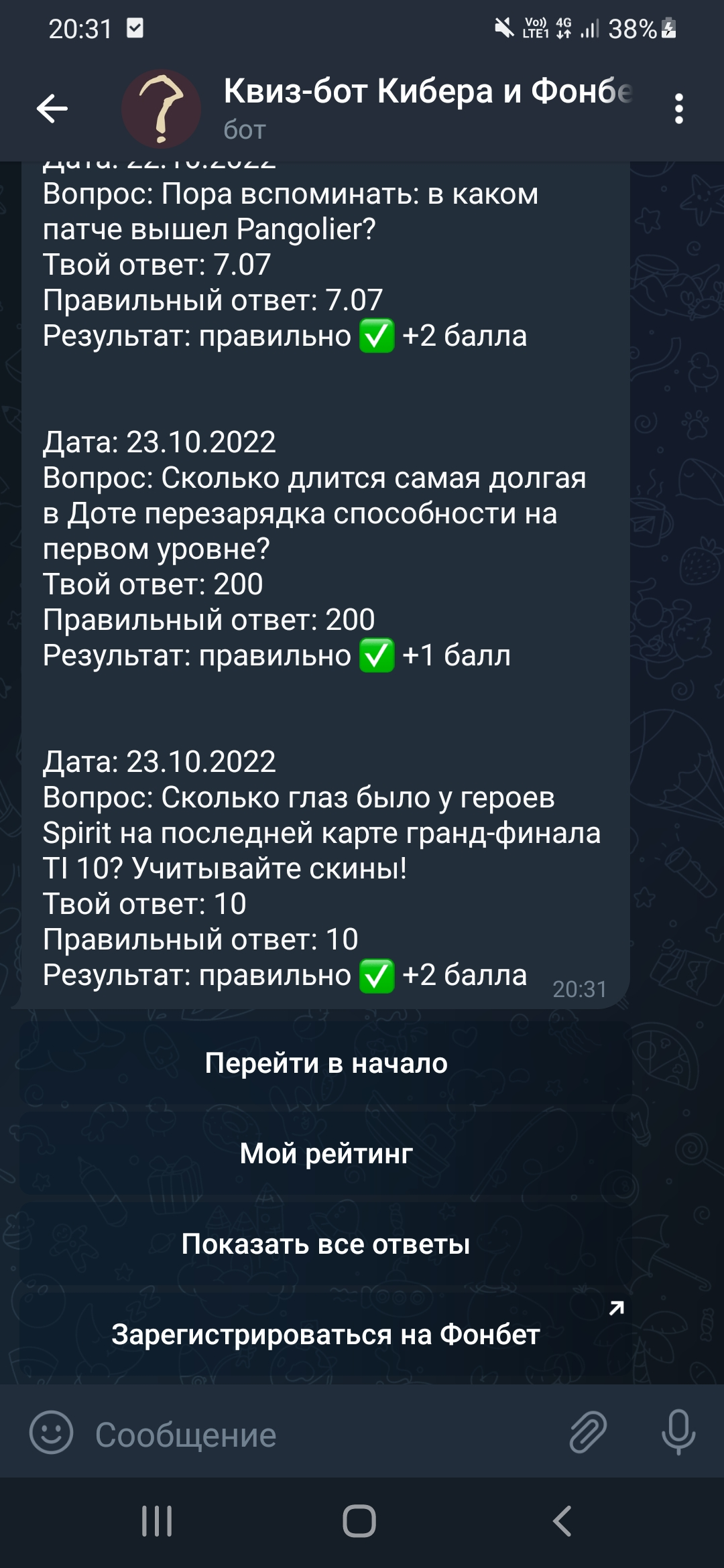 Обсуждение акций и конкурсов букмекерских контор №3 - Страница 412 - Mipped