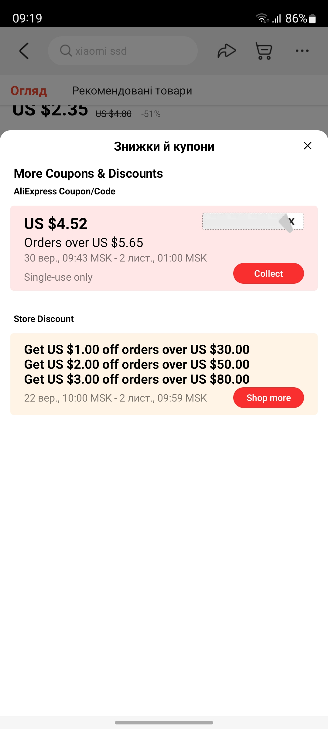 Screenshot_20221024-091924_AliExpress.webp