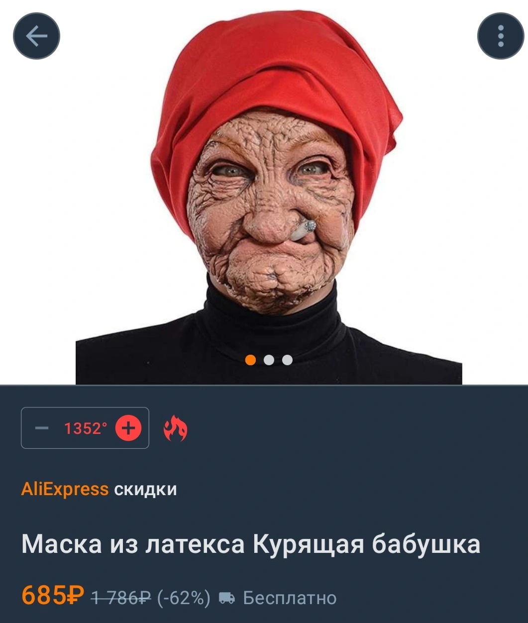 Screenshot_20221024-104141_Pepperru.webp