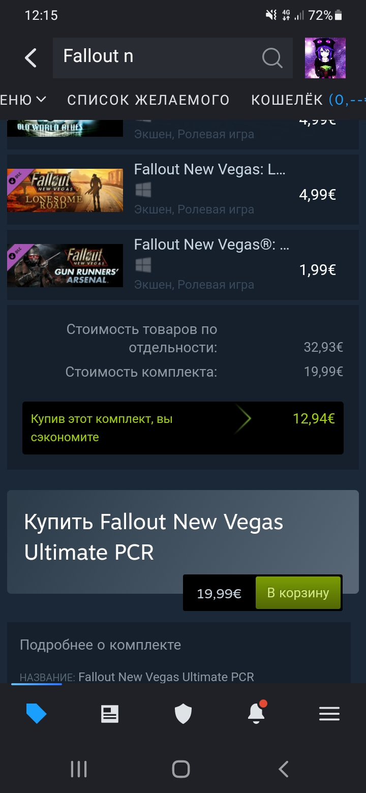 Screenshot_20221025-121522_Steam.webp