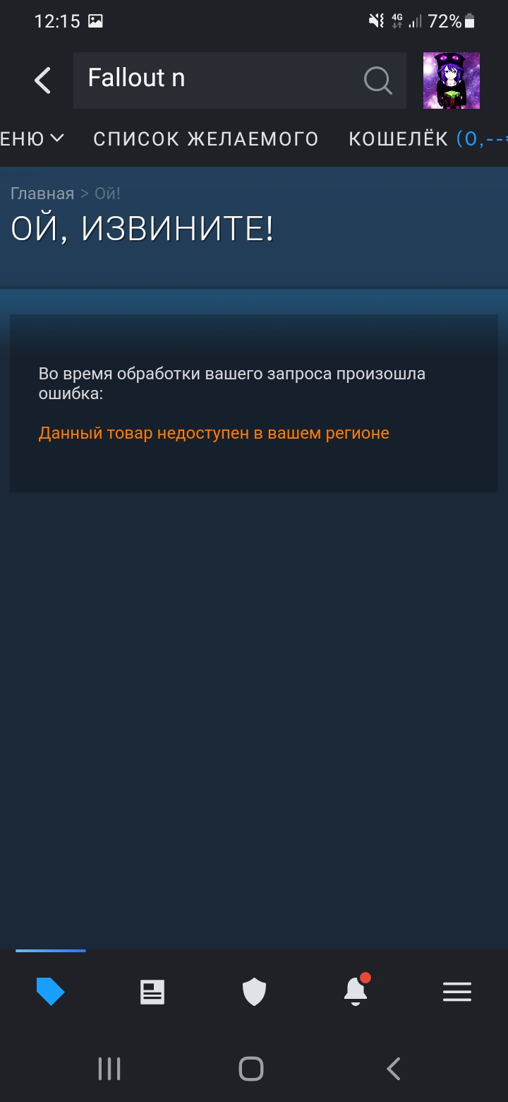 Screenshot_20221025-121549_Steam.webp