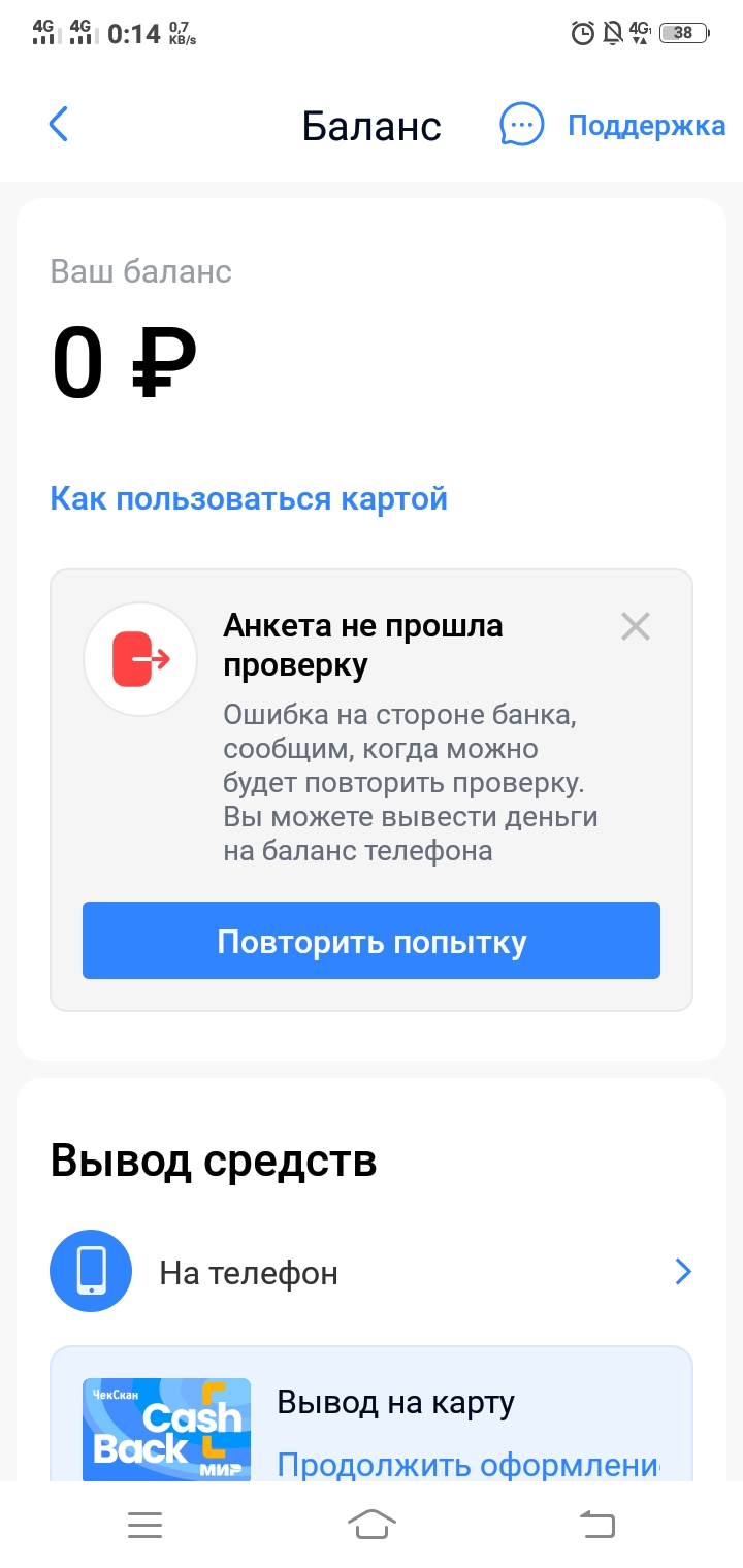 Screenshot_20221025_001436.webp