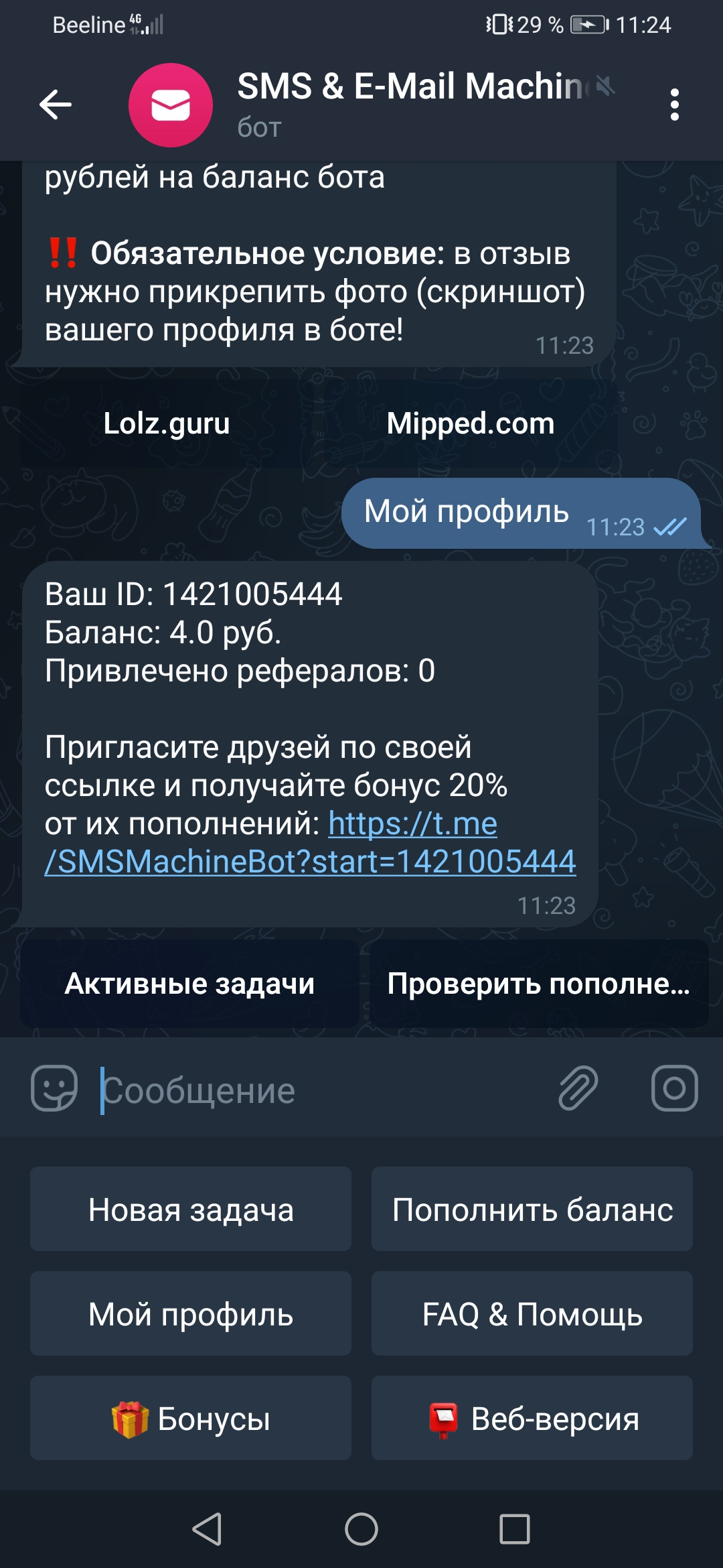 Screenshot_20221025_112401_org.telegram.messenger.jpg