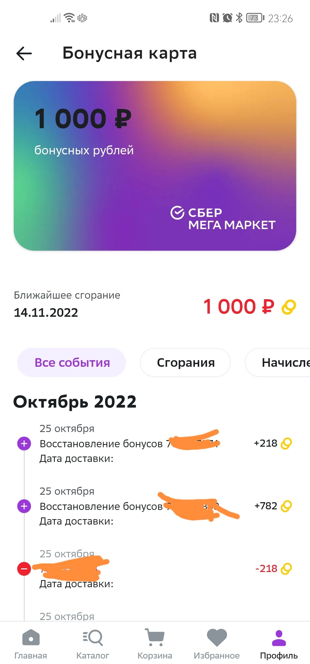 Screenshot_20221025_232826.webp