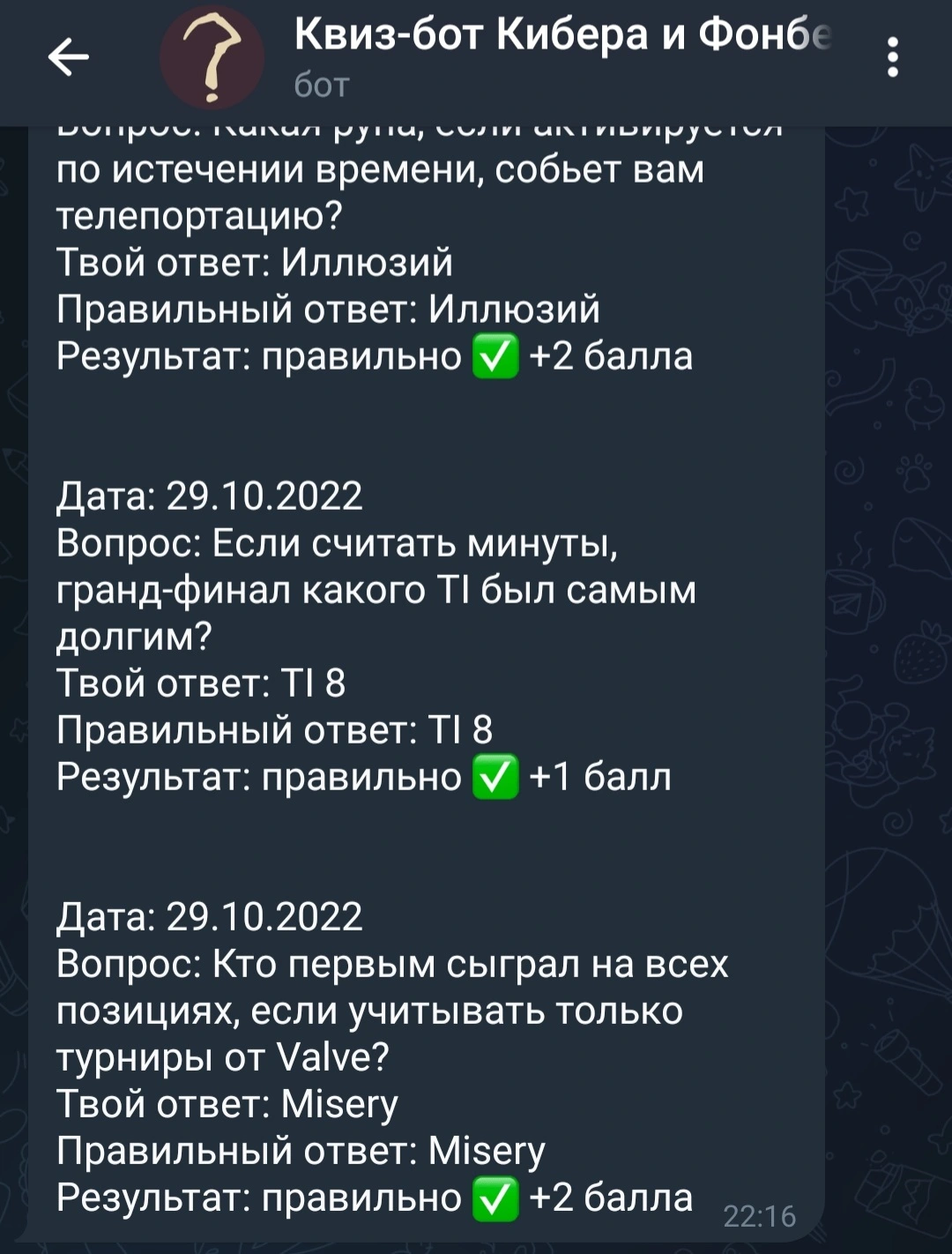 Screenshot_20221029-221703_Telegram.webp