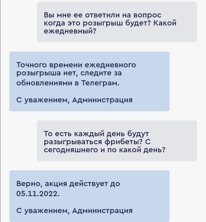 Screenshot_20221029_163717.webp