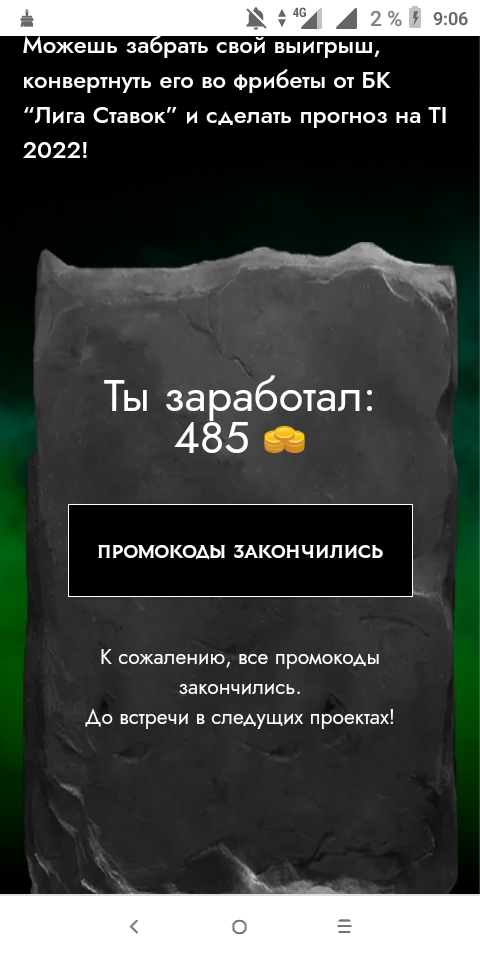 Screenshot_20221030-090642.webp