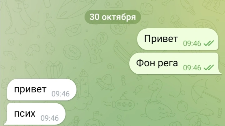 Screenshot_20221030_095957.webp