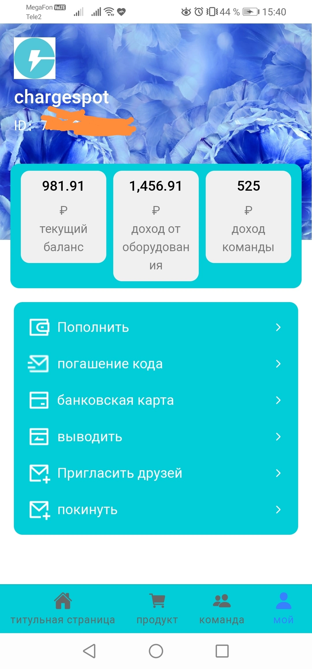 Screenshot_20221030_154123.webp