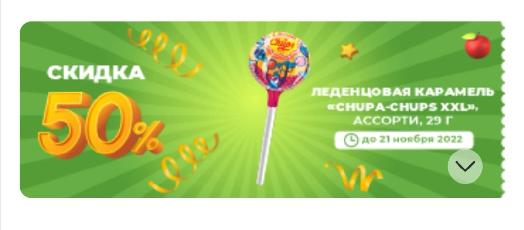 Screenshot_20221031_213437.webp