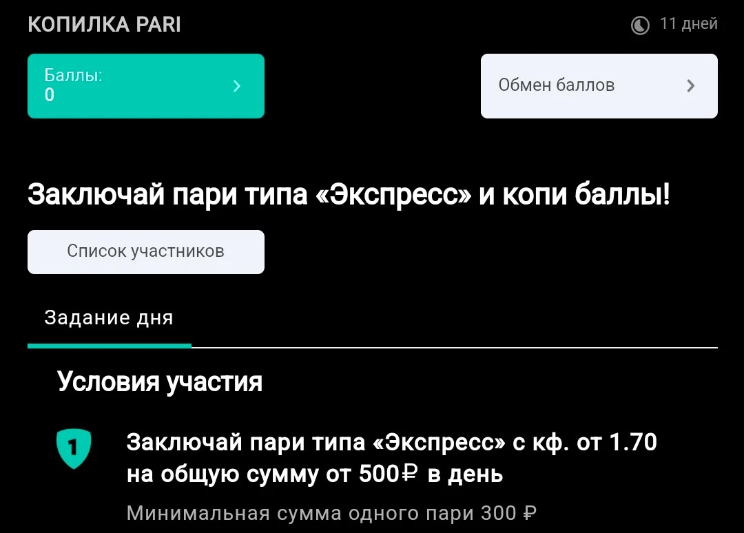 Screenshot_20221102_184021~2.webp